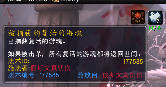 魔兽世界6.0阿什兰战场四种随机事件整理