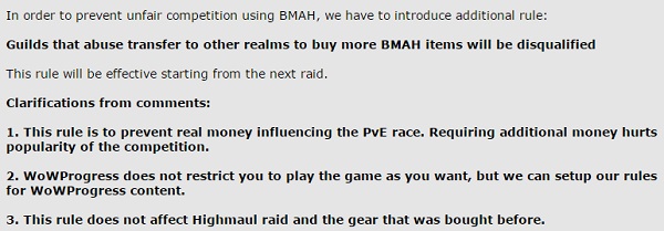 魔兽副本进度排名网站新规：禁止转服购黑市装备