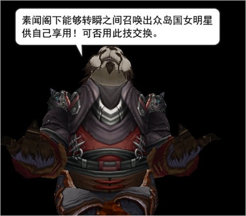 魔兽恶搞五大坦克武僧T与四大T的爱恨情仇