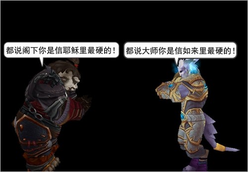 魔兽恶搞五大坦克武僧T与四大T的爱恨情仇