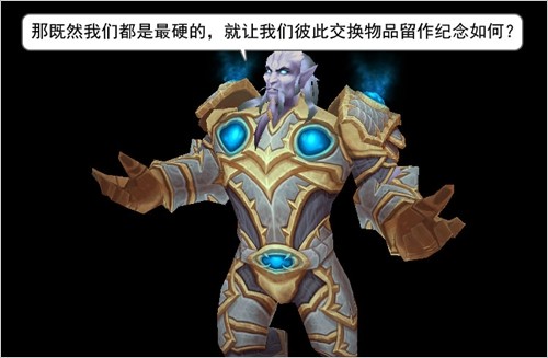 魔兽恶搞五大坦克武僧T与四大T的爱恨情仇