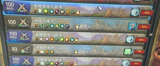 玩家追随者任务有感：我这是养了一群废物啊！