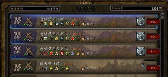 玩家追随者任务有感：我这是养了一群废物啊！