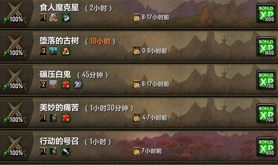 玩家追随者任务有感：我这是养了一群废物啊！