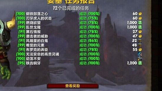 玩家追随者任务有感：我这是养了一群废物啊！