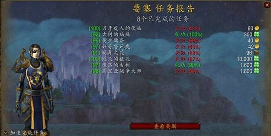 玩家追随者任务有感：我这是养了一群废物啊！