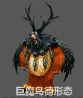 黄红黄红的鲜艳巨魔咕
