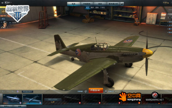 且打且珍惜 **世界新****教学(2)_巴士**世界_http://zjsj.tgbus.com/