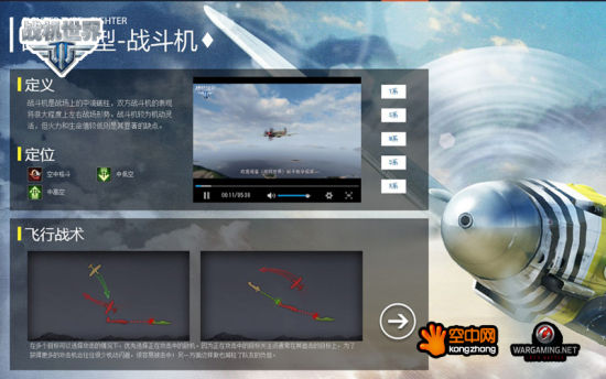 且打且珍惜 **世界新****教学(2)_巴士**世界_http://zjsj.tgbus.com/