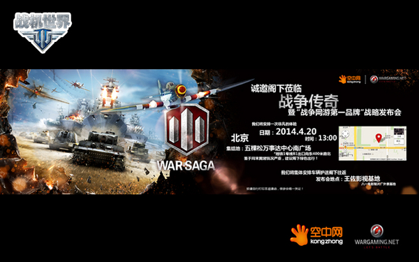 _巴士**世界_http://zjsj.tgbus.com/