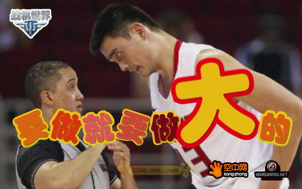 好梦一日*丝逆袭 华丽转身战地记者(2)_巴士**世界_http://zjsj.tgbus.com/