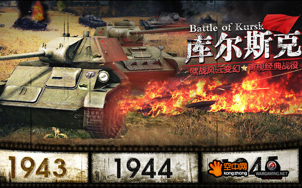 福利：空中网冲纪录 在线可领400金币