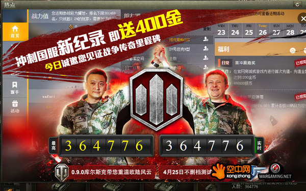 _巴士**世界_http://zjsj.tgbus.com/