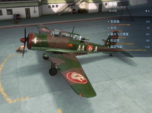 **易起打飞机 新兵攻略详细全解析