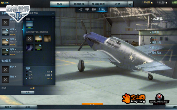 《**世界》十二星座打飞机大配对