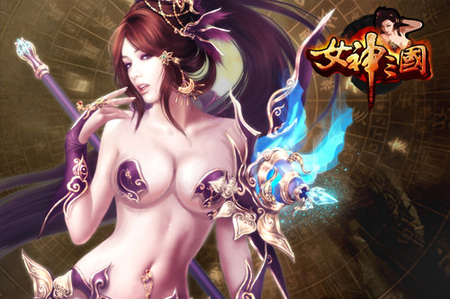 女神三国