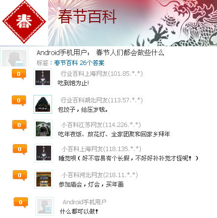 <!--infokeyword-->最新图片