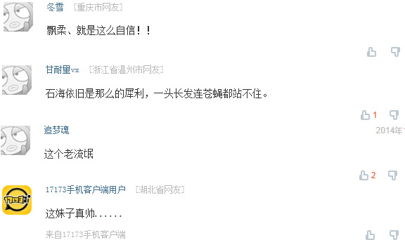 石海,蜗牛最新图片