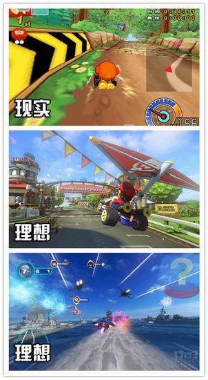 跑跑卡丁车,马里奥赛车