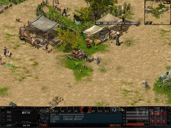 类传奇奇迹,2D网游