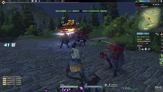 打击感好的网游