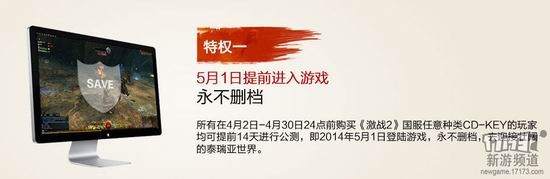 17173新游期待榜