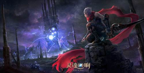 灵魂回响