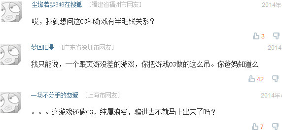 神佑,试玩最新图片