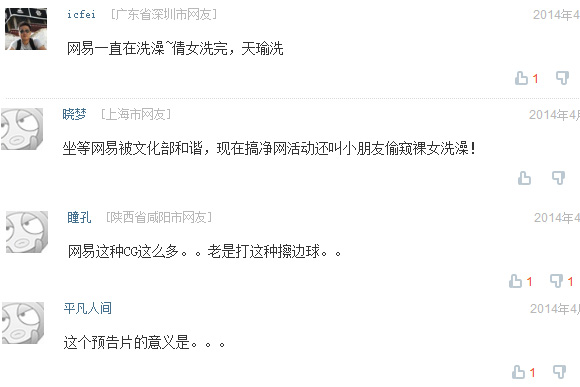 神佑,试玩最新图片