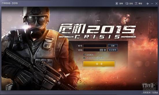 危机2015
