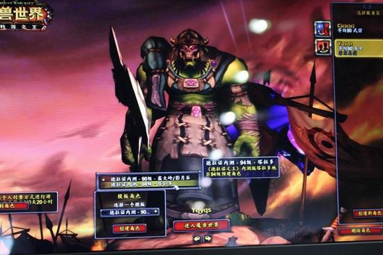 2014ChinaJoy,2014CJ,CJ之最