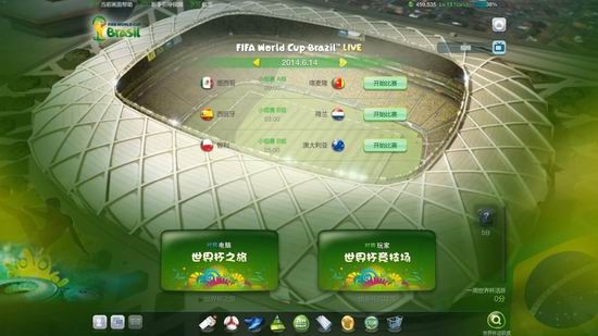 暑期网游补习班