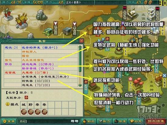 暑期网游补习班