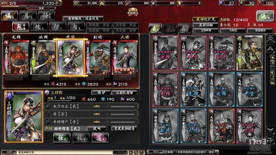 暑期网游补习班