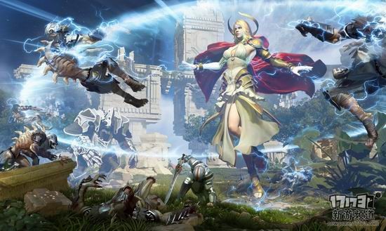 天铸,Skyforge