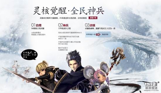 热门网游入坑指南