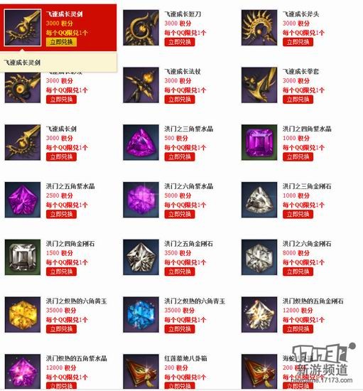 热门网游入坑指南