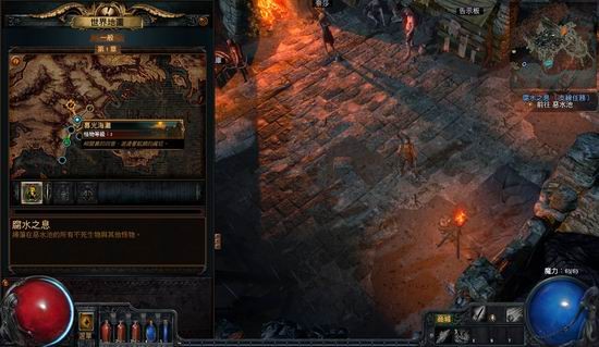 暗黑3vs流亡黯道