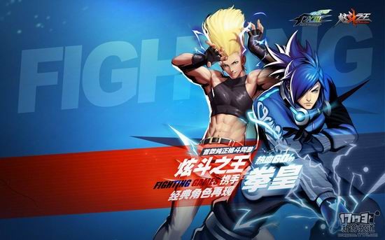 回忆童年的网游