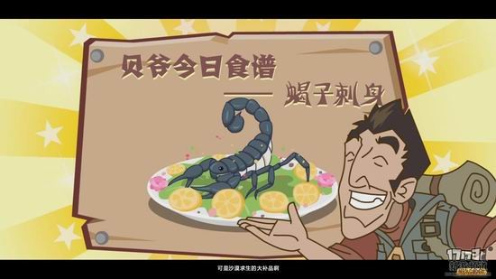 勇者大冒险,合金弹头