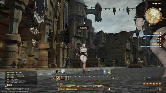 盛大,2014新网游