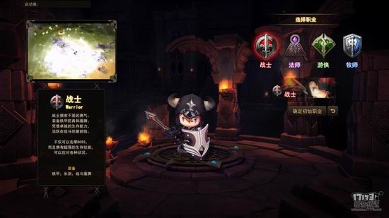 盛大,2014新网游