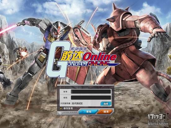 机动战士高达OL游戏截图