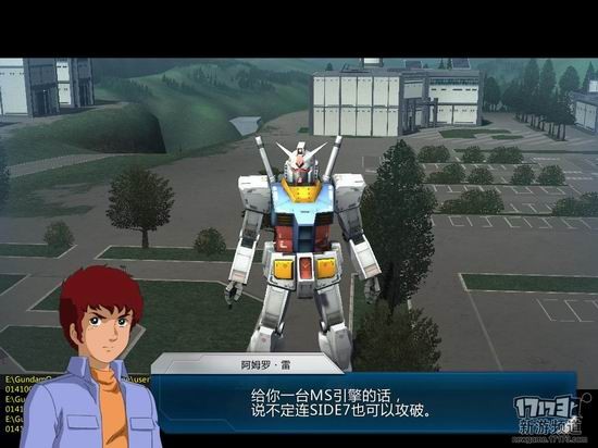 机动战士高达OL游戏截图