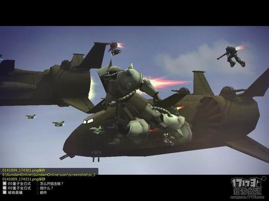 机动战士高达OL游戏截图