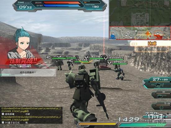 机动战士高达OL游戏截图
