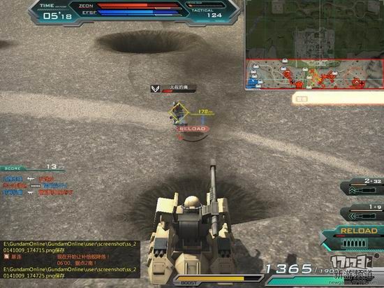 机动战士高达OL游戏截图