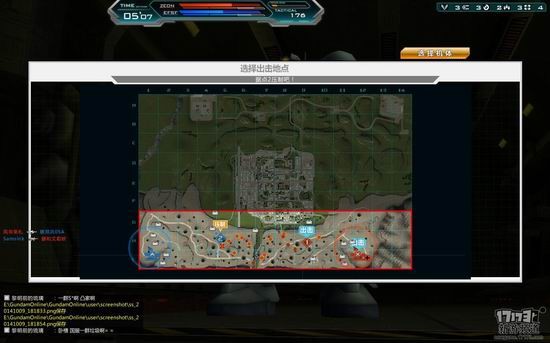 机动战士高达OL游戏截图