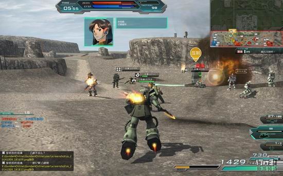 机动战士高达OL游戏截图