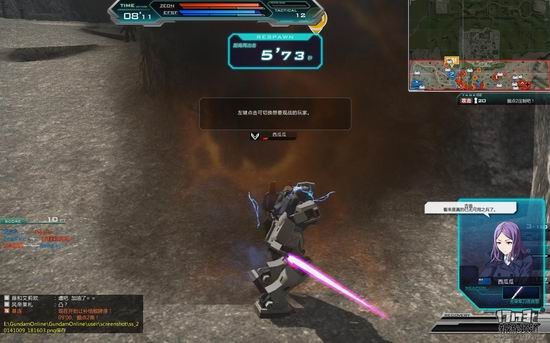 机动战士高达OL游戏截图